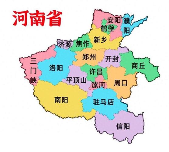 河南地图出来