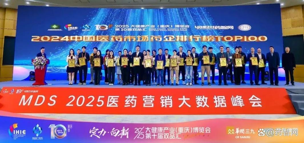 中国医药网官网