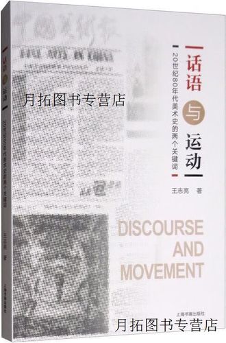 两个关键词