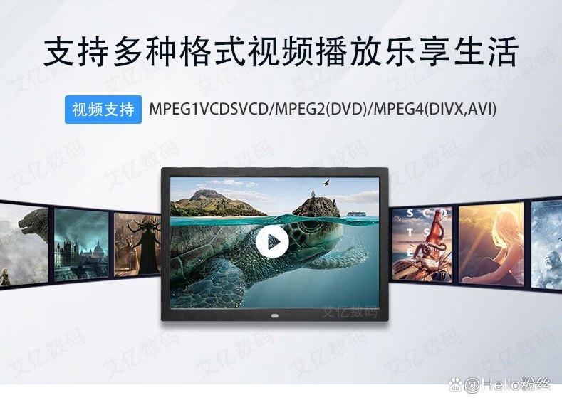 广告播放器
