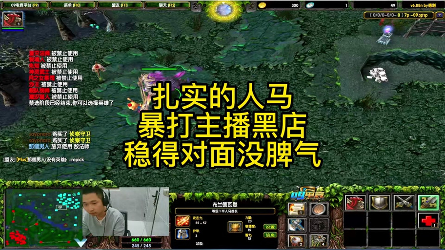 dota1陪玩