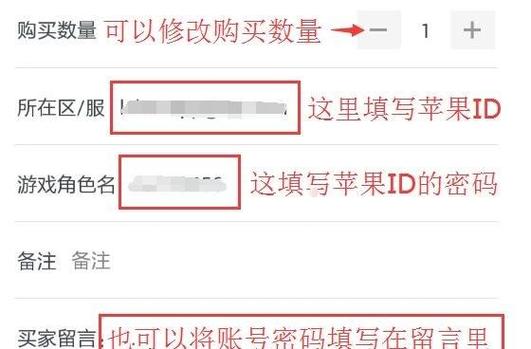 腾讯游戏充钱怎么退