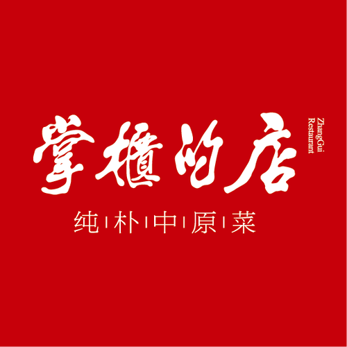 美食饭店