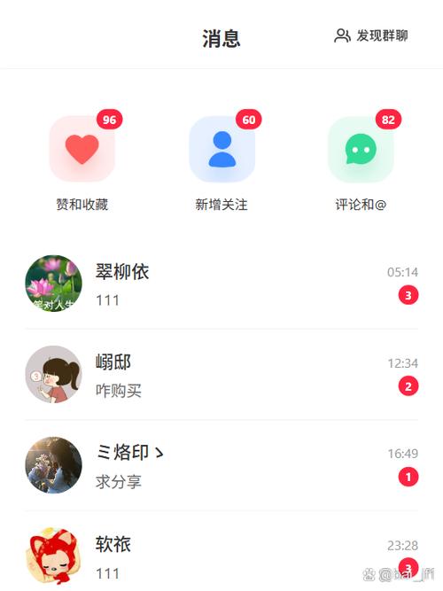 小红书怎么关闭语音现场