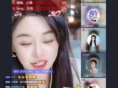 yy如何六人连麦直播