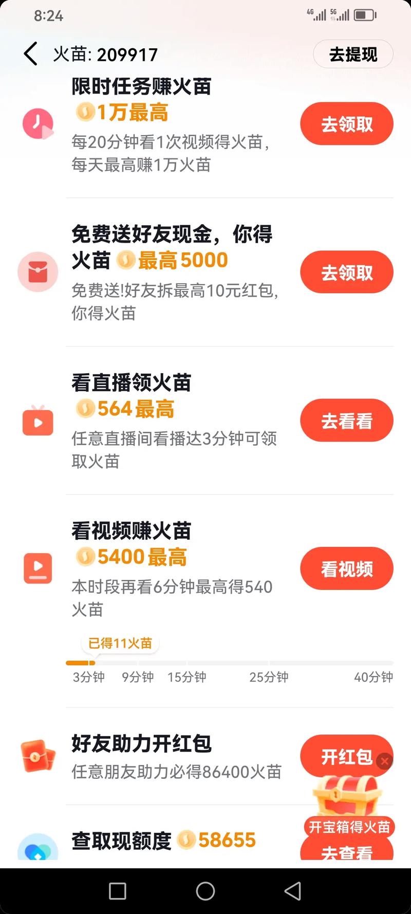 火山号卸载了怎么找回