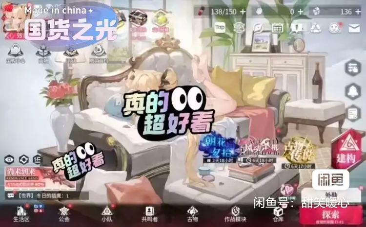 绯色回响0.05折