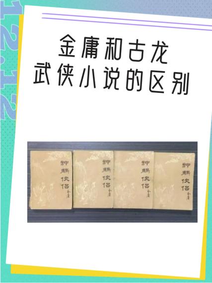 侠客风云前传金庸古龙你的mod攻略大