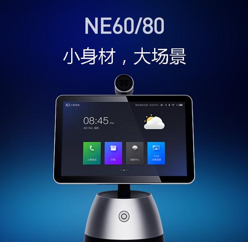 小鱼易连怎么加入会议