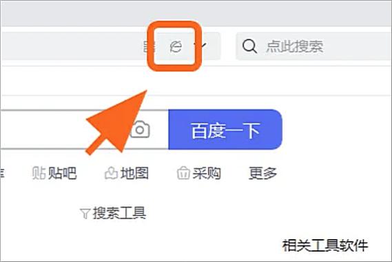 360怎么切换高速模式