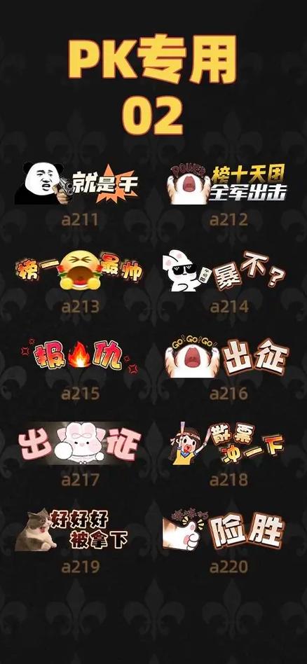 抖音pk惩罚方式大全