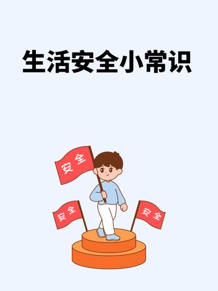 裤子上带的挂带是干嘛用的