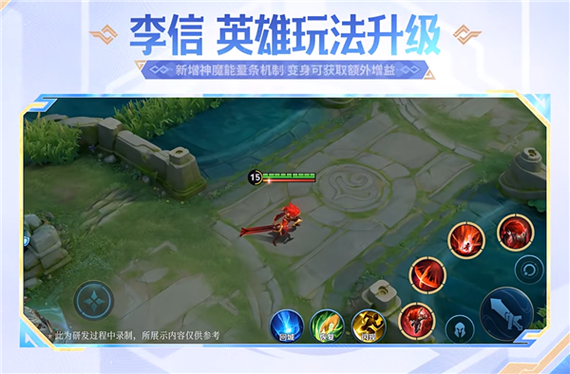 王者荣耀怎么看英雄排名