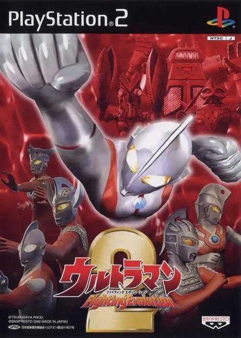 格斗进化2