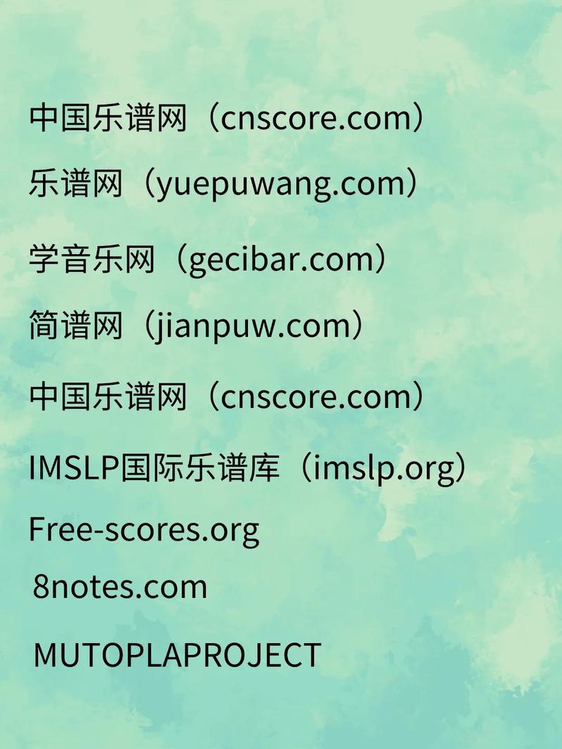 midi歌曲网站游戏截图
