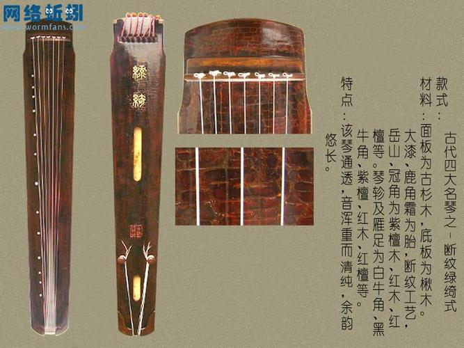 琴有几种
