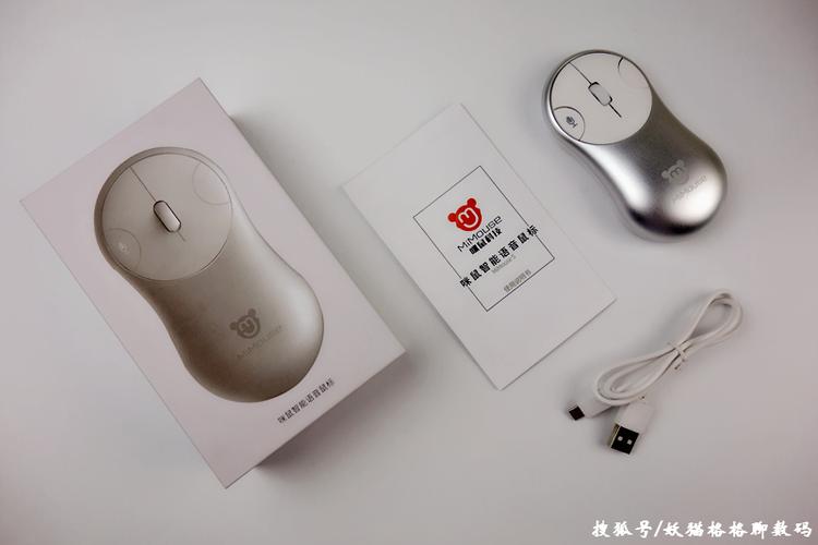 咪鼠智能语音鼠标怎么用