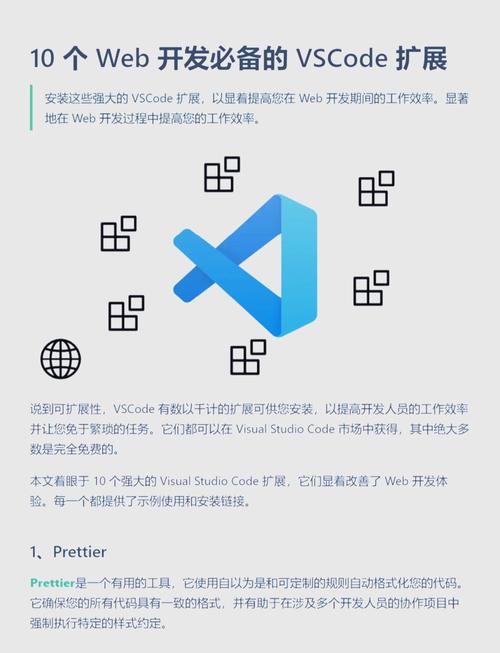 vsey加盟模式
