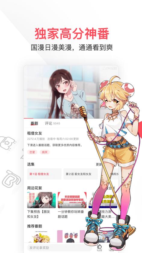 acfan网官网