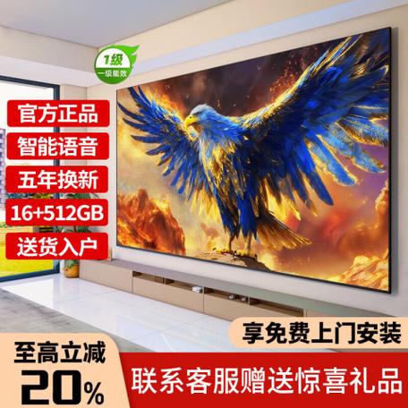王牌艳春8k电视是正规品牌吗