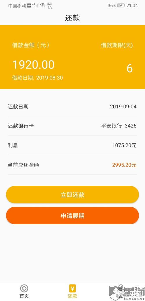 金贝7天贷链接