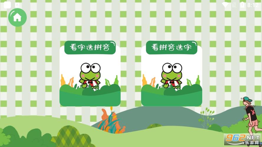 悟空启蒙安卓版叫什么