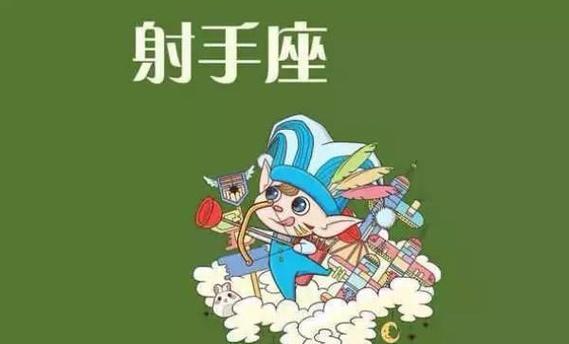 属兔射手