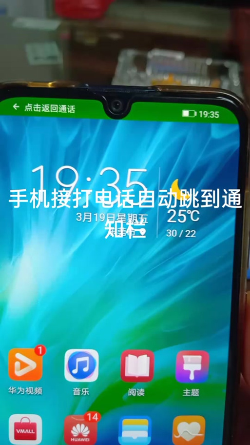 华为手机下拉栏没有了怎么办