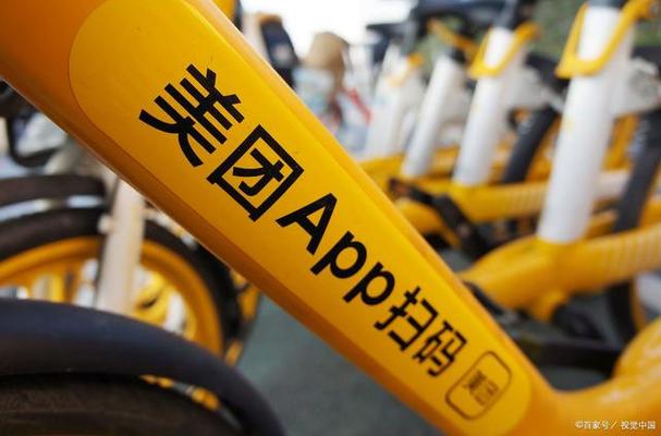 美团自行车关锁失败