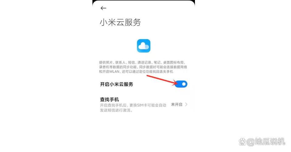 小米浏览器云标签怎么删除