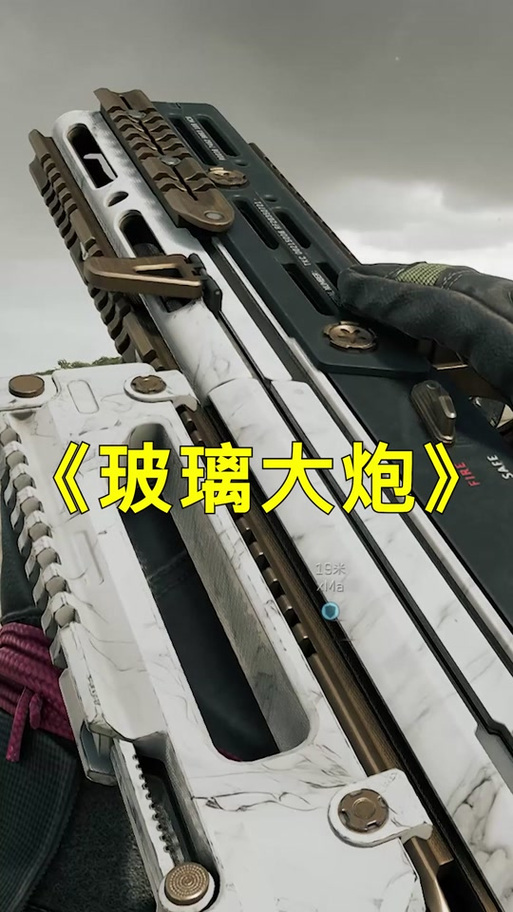 快射时压枪技巧
