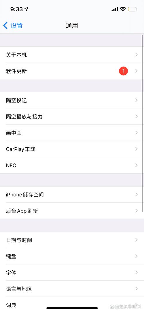 苹果商店设置中文