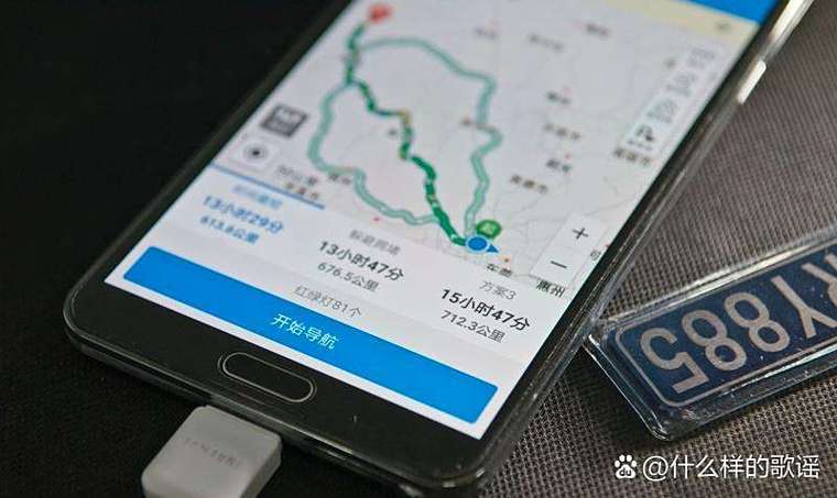 1g流量用于高德导航能用多久