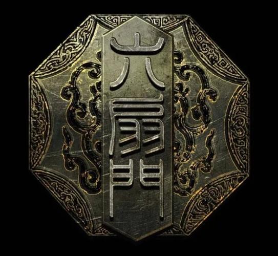 平民六扇门怎么进