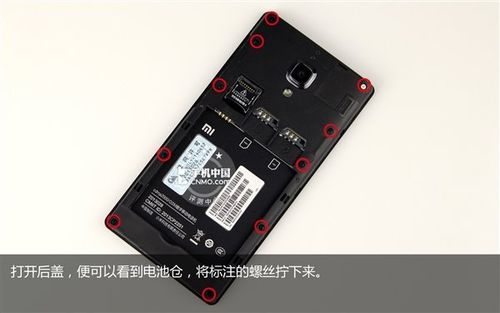 红米遥控器电池舱盖拆解图解