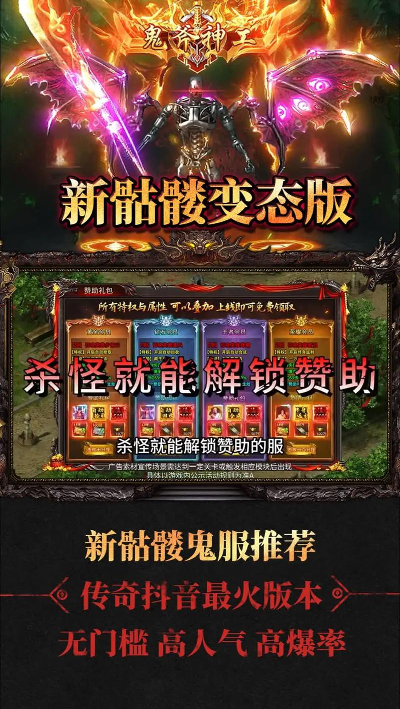 有广告的游戏怎么去掉广告