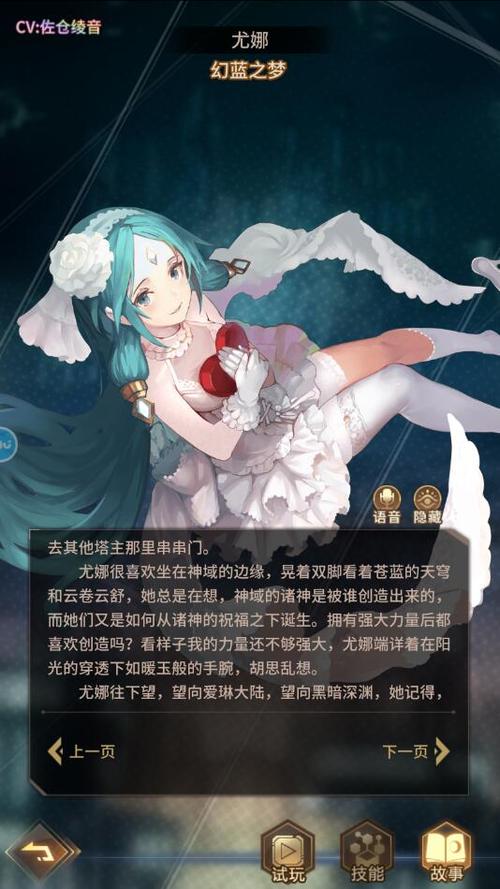 4399尤娜游戏网页版入口