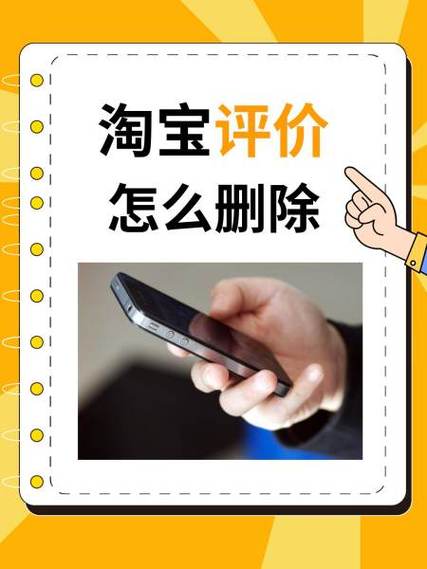 淘宝好友删除后对方还有我吗