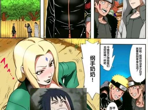 火影同人小说神作排名