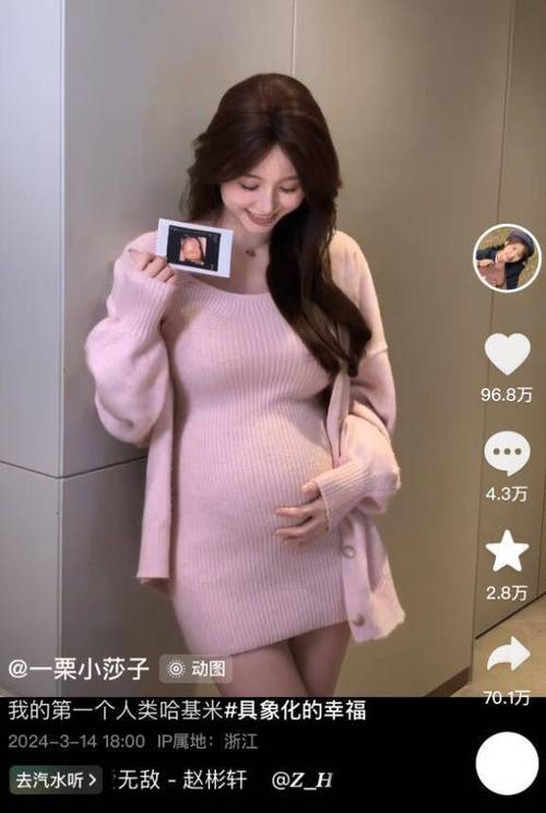 小橙子姐姐的微博