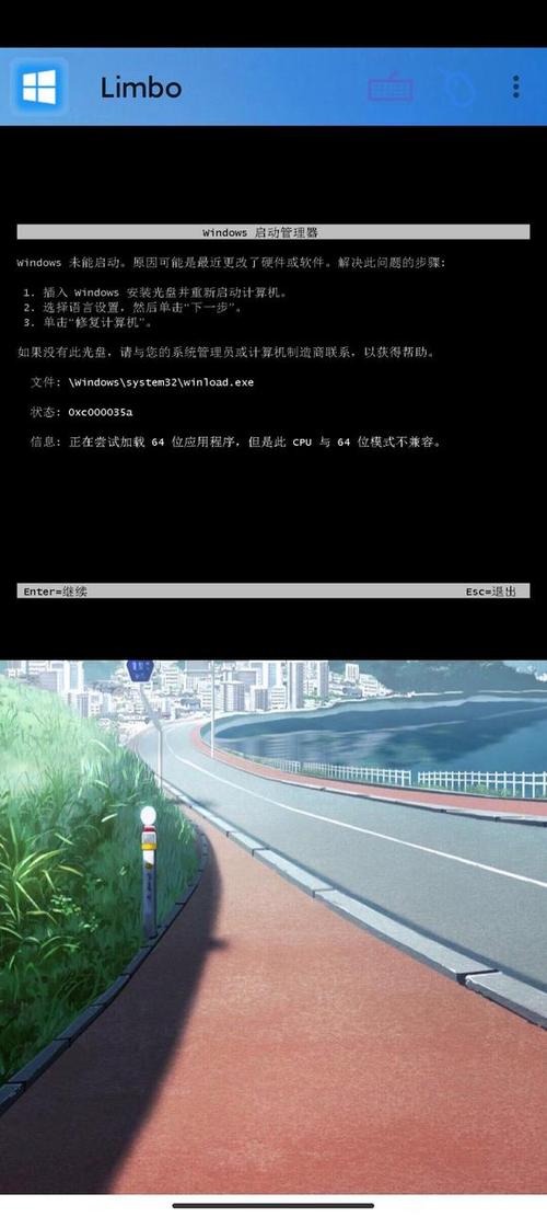 limbo美化版