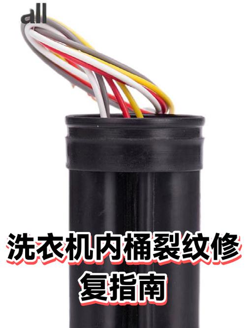 洗衣机不转一招恢复图标