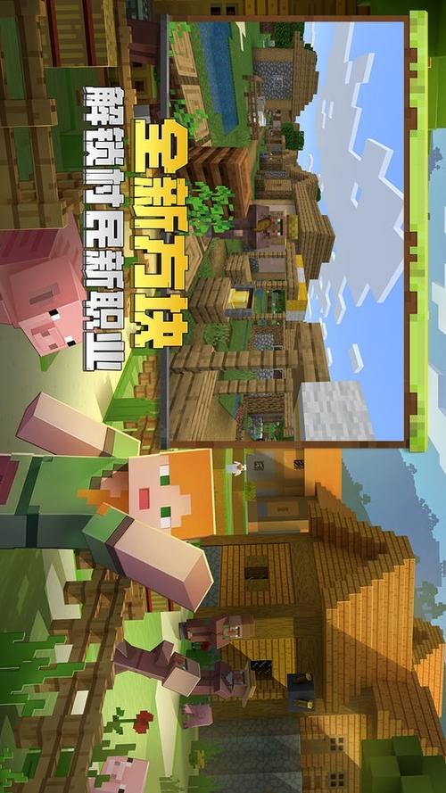 我的世界国际旧版本下载