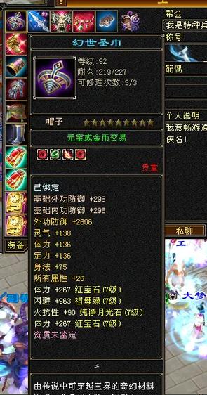 天龙八部手游开服时间