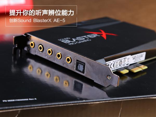 捷波朗sound+app
