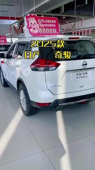 日产智联升级最新版本