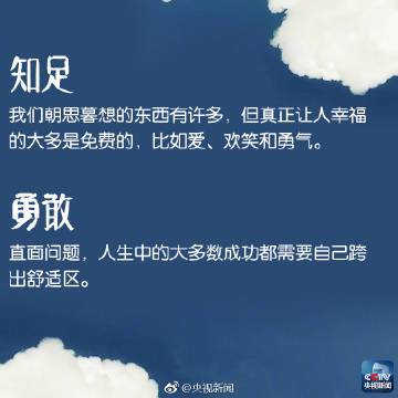 一路向前走路软件