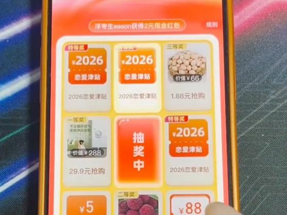 拼多多新人福利在哪领