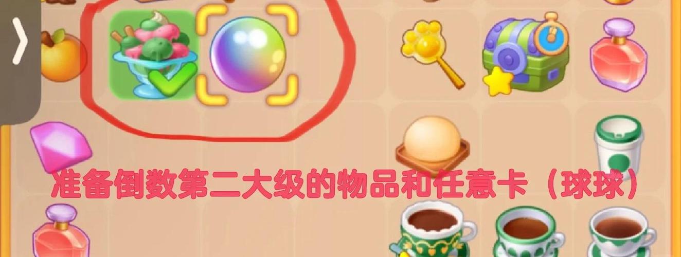 四季物语好玩吗