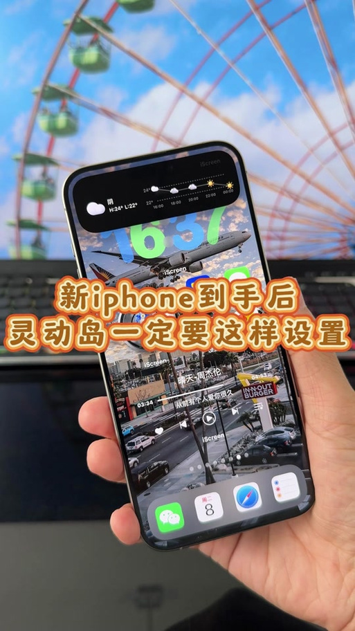 苹果灵动岛上面的黄点怎么关